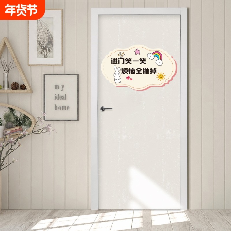 卧室励志标语女孩公主女童儿童房间布置墙面装饰学习墙贴激励门贴,家居饰品,文化墙贴,淘宝优惠券,粉丝福利购,淘宝优惠卷