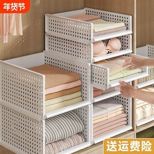 衣柜分层隔板收纳神器抽屉式衣物整理置物架卧室宿舍衣橱收纳箱子