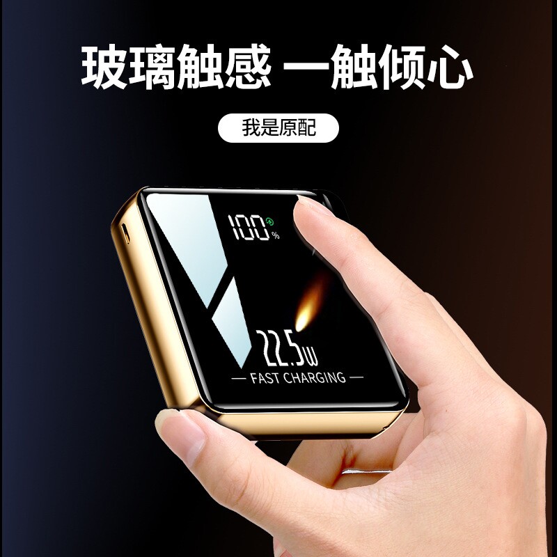 20000毫安大容量3C认证超级快充充电宝自带线便携可带飞机高铁