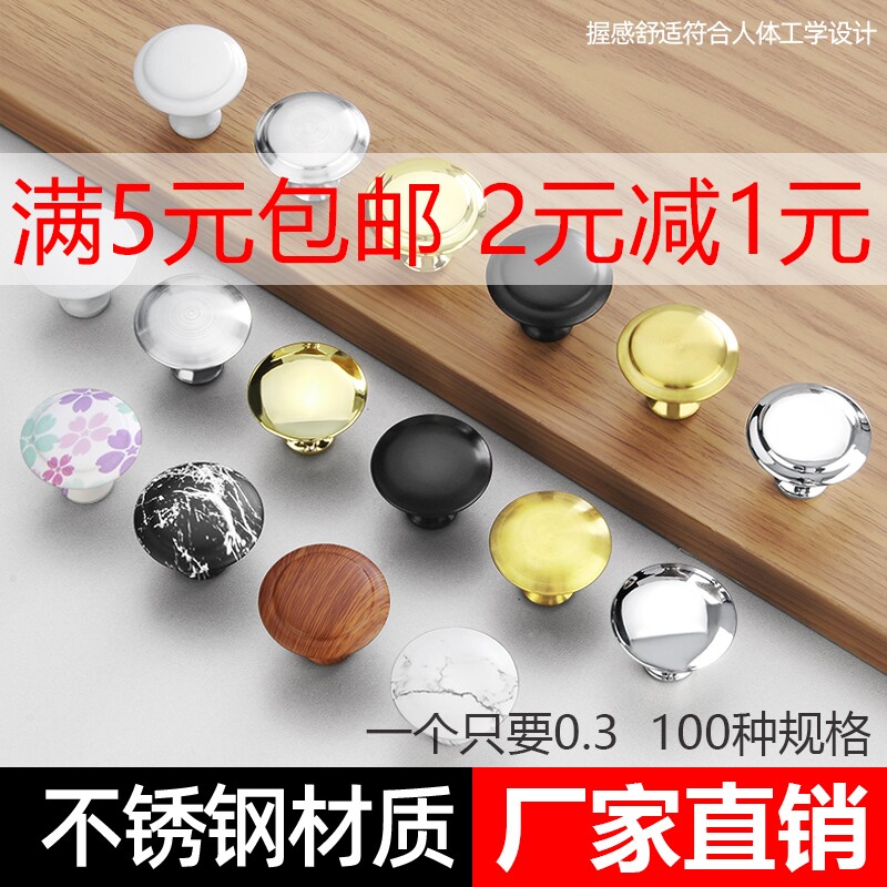 现代简约高级感单孔橱柜金色拉手铝合金衣柜门柜子抽屉拉手哑黑色