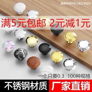 现代简约高级感单孔橱柜金色拉手铝合金衣柜门柜子抽屉拉手哑黑色