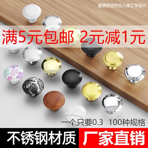 金色单孔橱柜拉手|超2000次加购