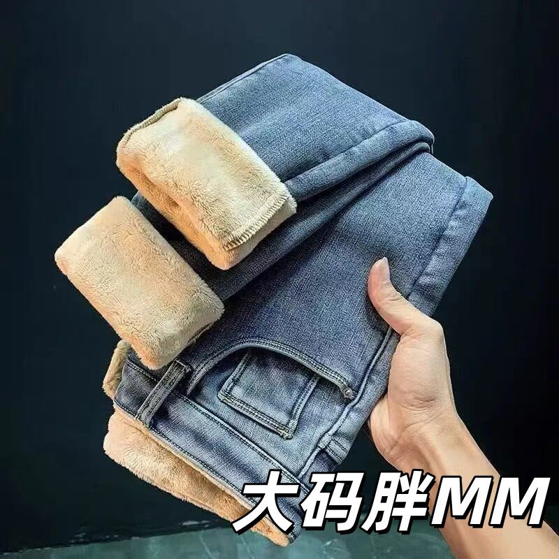 大码加绒牛仔裤女秋冬新款加厚高腰小脚裤子大码贴身保暖紧身裤子