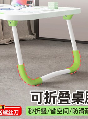 可折叠桌腿支架小桌子腿桌脚配件床上学习桌电脑桌小书桌台脚零件