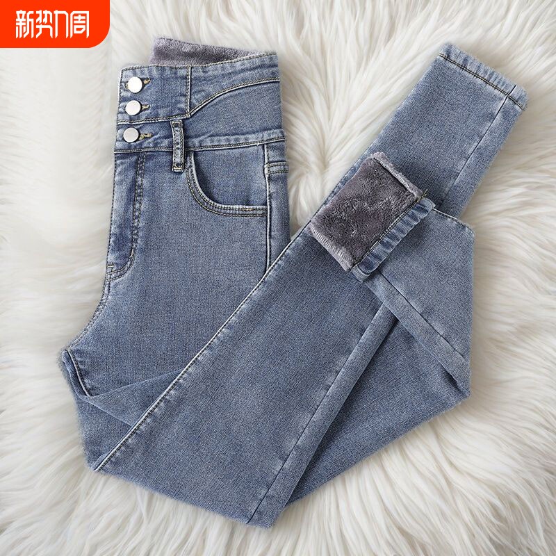 弹力】大码加绒加厚牛仔裤女秋冬季保暖高腰小脚新款紧身铅笔长裤