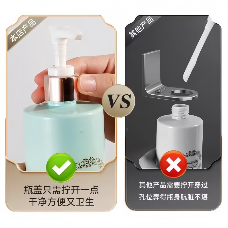 壁挂式洗手液置物架免打孔洗发水沐浴露挂架浴室洗手台瓶子架收纳