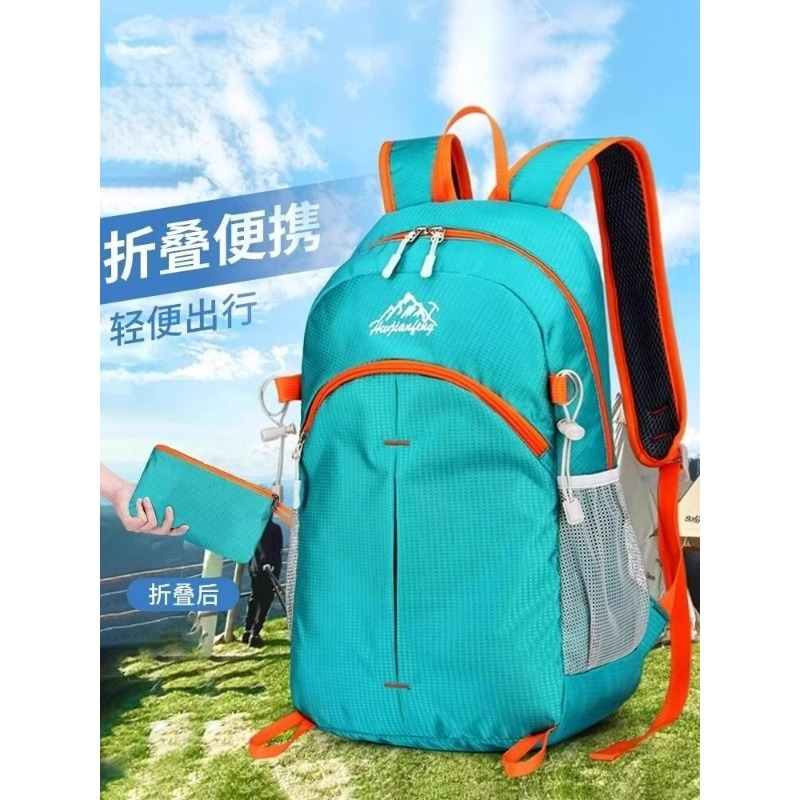 2024登山包折叠皮肤包男女书包户外超轻运动背包大容量旅行双肩包