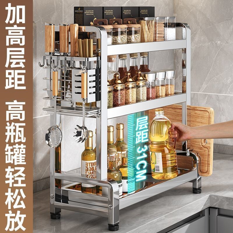 厨房置物架多功能不锈钢调料品架盐调味罐收纳盒台面架子沥水多层
