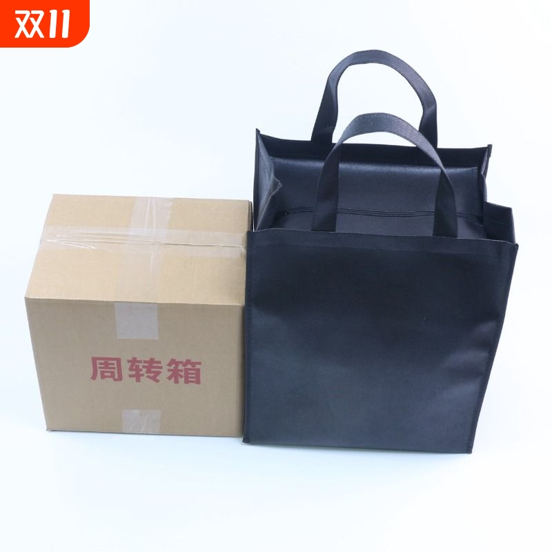 白酒礼品袋拉链手提袋无纺布手提袋环保袋包装袋子手拎袋空白兜子