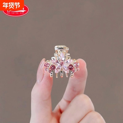 粉水晶樱花小抓夹花朵发夹