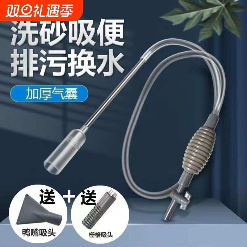 鱼缸换水器洗沙吸便懒人养鱼神器