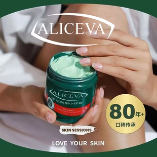 南非小绿罐手足草本防裂香樟滋润乳霜脚后跟干裂皲裂修护脱皮保湿