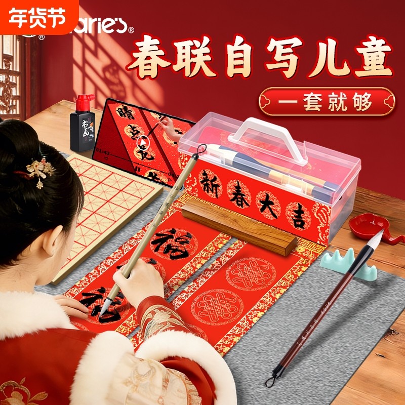 马利对联专用纸春联纸自写儿童2026马年蜡染描红春联纸对联专用纸临摹手写福字红纸写对联斗方空白书法作品,文具电教/文化用品/商务用品,宣纸,淘宝优惠券,粉丝福利购,淘宝优惠卷