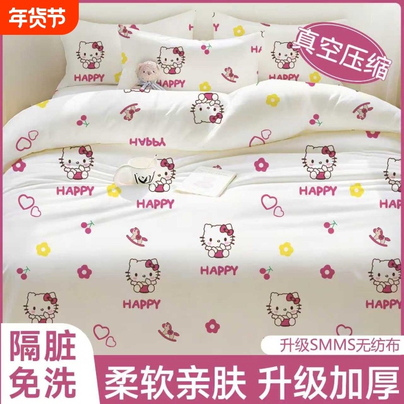 一次性床单酒店旅行双人床上用品便携式旅游加厚隔脏床单被罩枕套,户外/登山/野营/旅行用品,一次性床单被套,淘宝优惠券,粉丝福利购,淘宝优惠卷