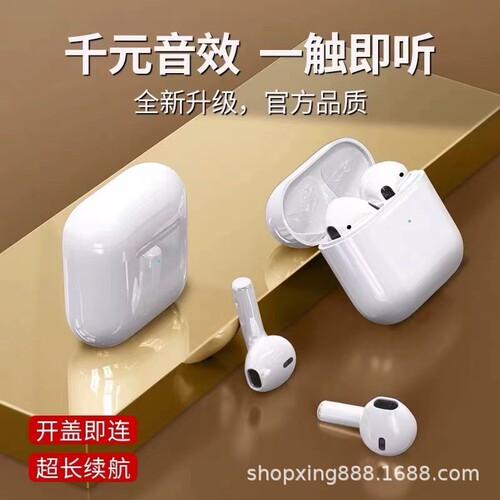 联想款高配pro4四代蓝牙tws5.4无线运动耳机pro5PRO6电竞游