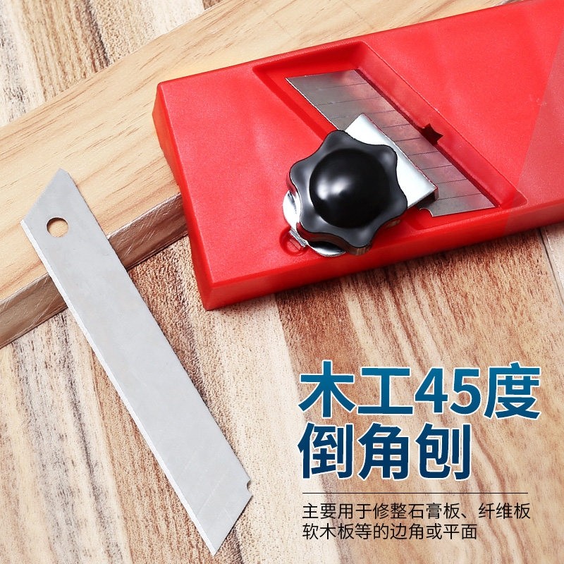 石膏板v型倒角器45度斜角木工八字v缝刀神器修斜边专用倒角刨子,五金/工具,其它工具,淘宝优惠券,粉丝福利购,淘宝优惠卷