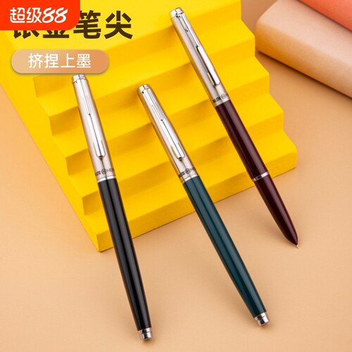 英雄经典复古怀旧钢笔