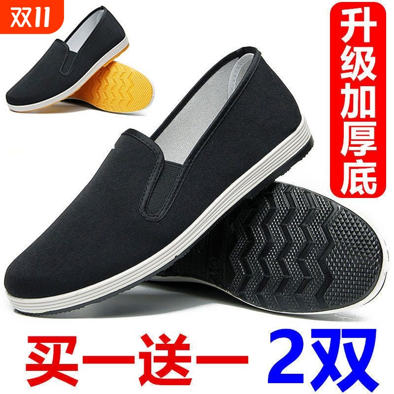 /买一送一老北京布鞋男春秋劳保防滑千层底黑布鞋胶底加厚底黄底