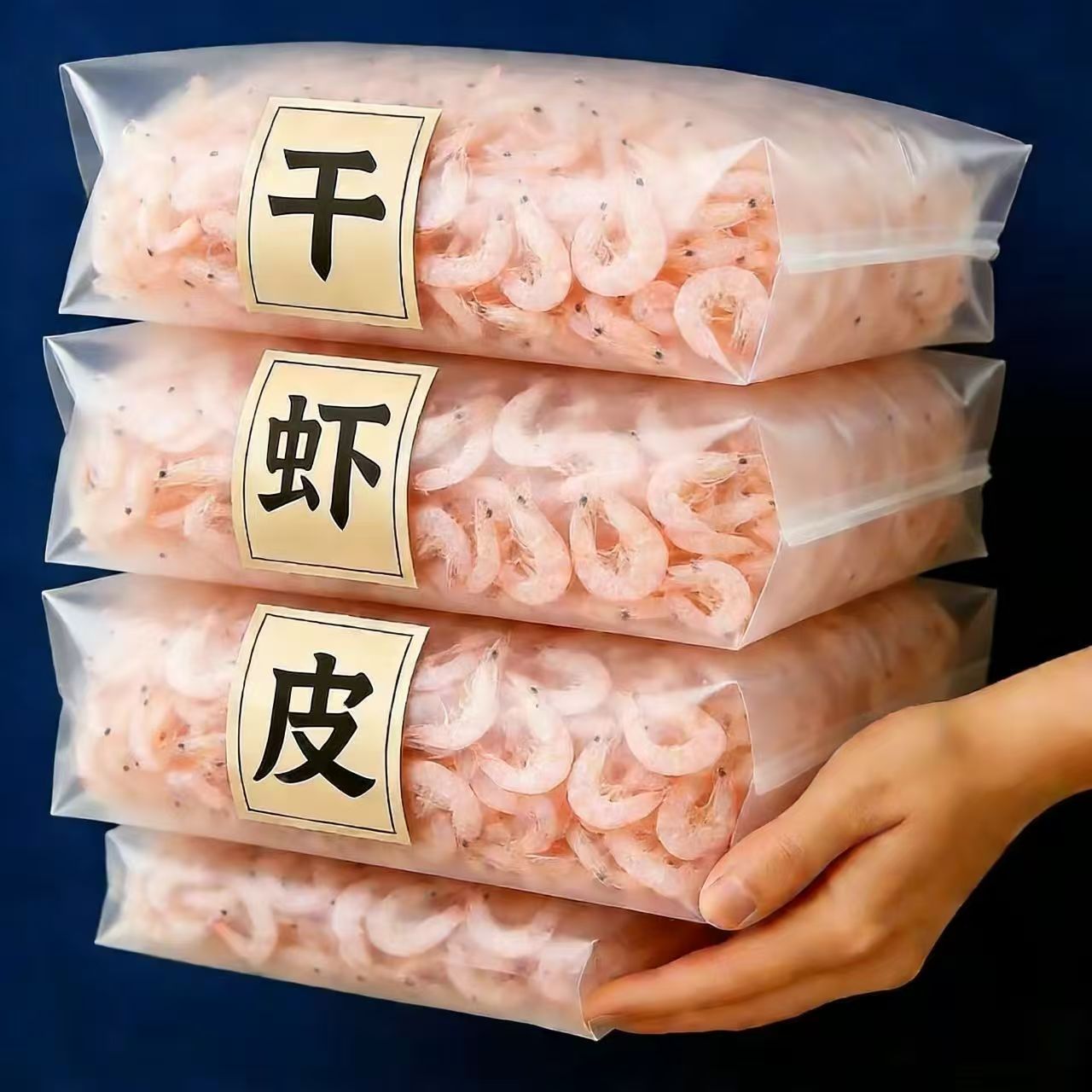 诺品季新鲜虾皮无盐淡干特级小虾米干货宝宝食谱海米金钩补钙深海图片