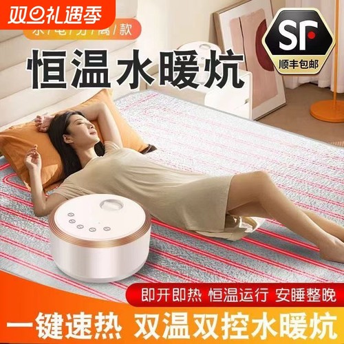 鑫骑士家用水循环水暖炕专用模块全套主机双温榻榻米电热水热炕板