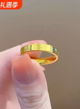 万福戒指女生钛钢小众不掉色
