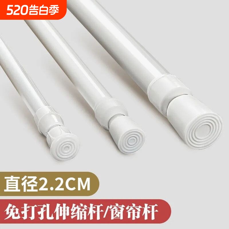 伸缩杆免打孔窗帘杆安装浴帘迷你收缩杆细杆子晾衣杆飘窗浴室承重