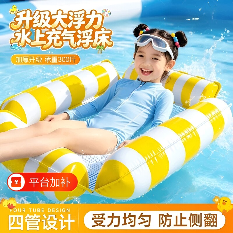 游泳圈浮床儿童水上充气漂浮垫成人躺椅坐圈海边装备泳池玩具玩水