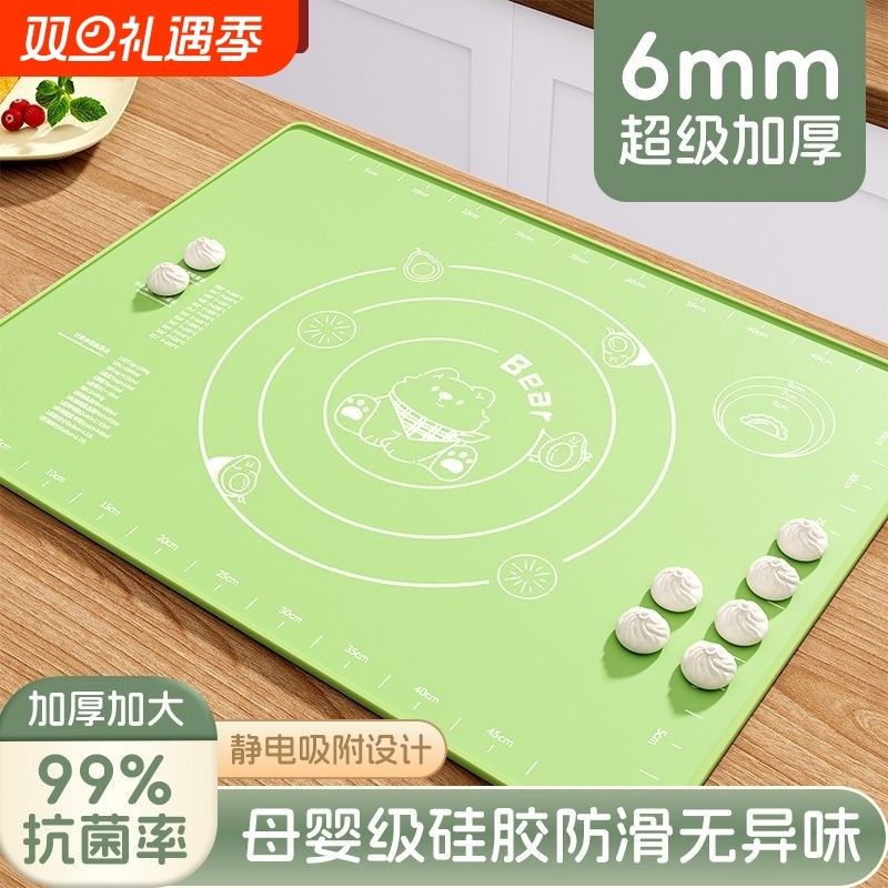 硅胶揉面垫加厚食品级和面垫家用烘焙擀面套装防滑面板母婴面点