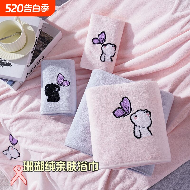 珊瑚绒吸水巾洗脸毛巾擦身裹速可爱猫咪女情侣ins风浴巾毛巾柔软