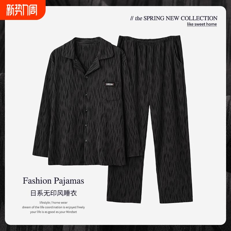 睡衣男士春秋款2025年薄款格子家居服套装居家休闲短裤棉质云朵