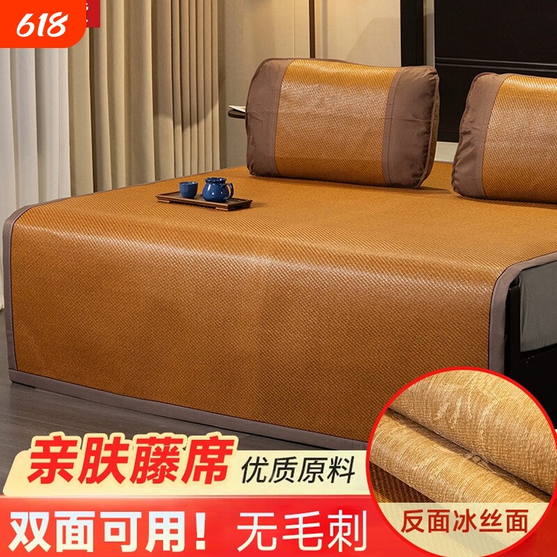 2025新款单人床冰丝藤席家用双面冰丝席子学生开学宿舍寝室三件套