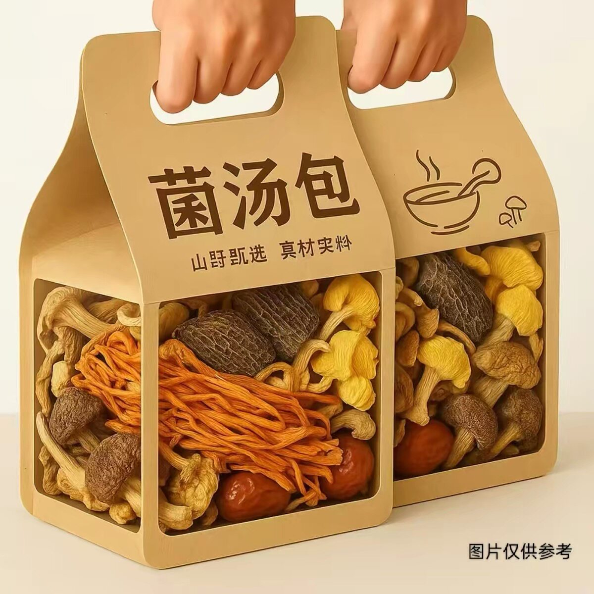 云南七彩菌菇汤包羊肚菌香菇虫草花滋补食用菌汤包煲汤