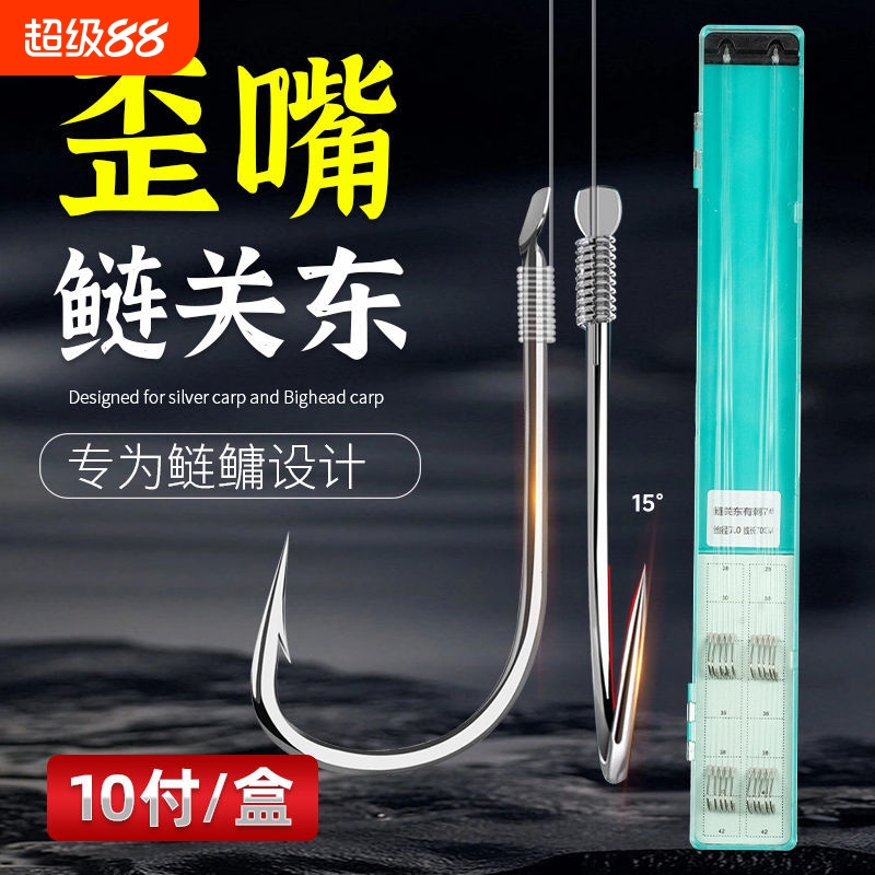 新关东鲢鳙钩精绑子线双钩成品有刺歪嘴鲢鳙专用鱼钩垂钓用具