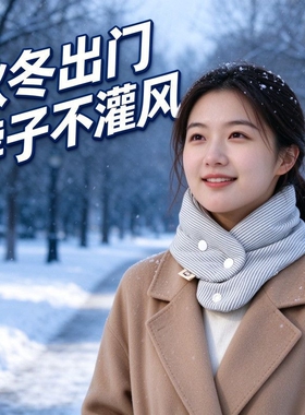 棉花护颈夏季养生保暖脖套颈椎病