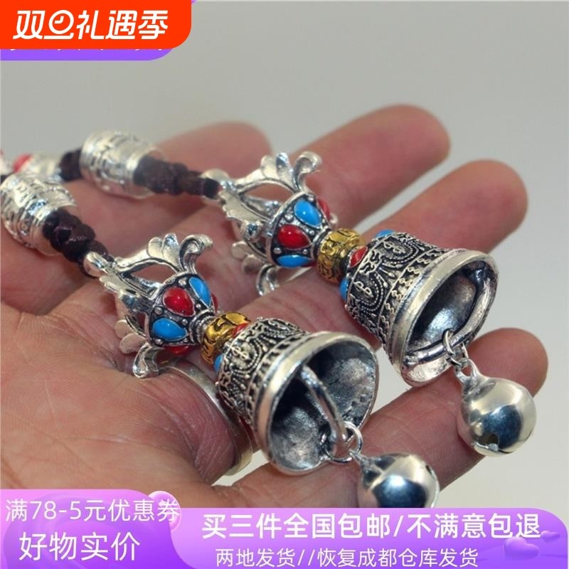 西藏特色汽车挂件金刚铃流苏款 五股铃杵吊坠世界风合金包包挂件