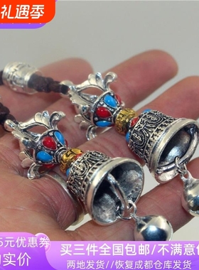 西藏特色汽车挂件金刚铃流苏款 五股铃杵吊坠世界风合金包包挂件