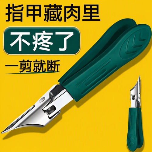 新款不锈钢斜口指甲刀单个装