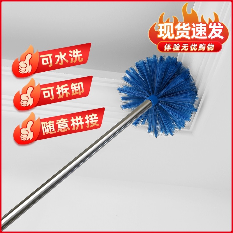 天花板打扫蜘蛛网刷清扫神器扫灰屋顶除尘掸家用鸡毛掸子清洁灰尘