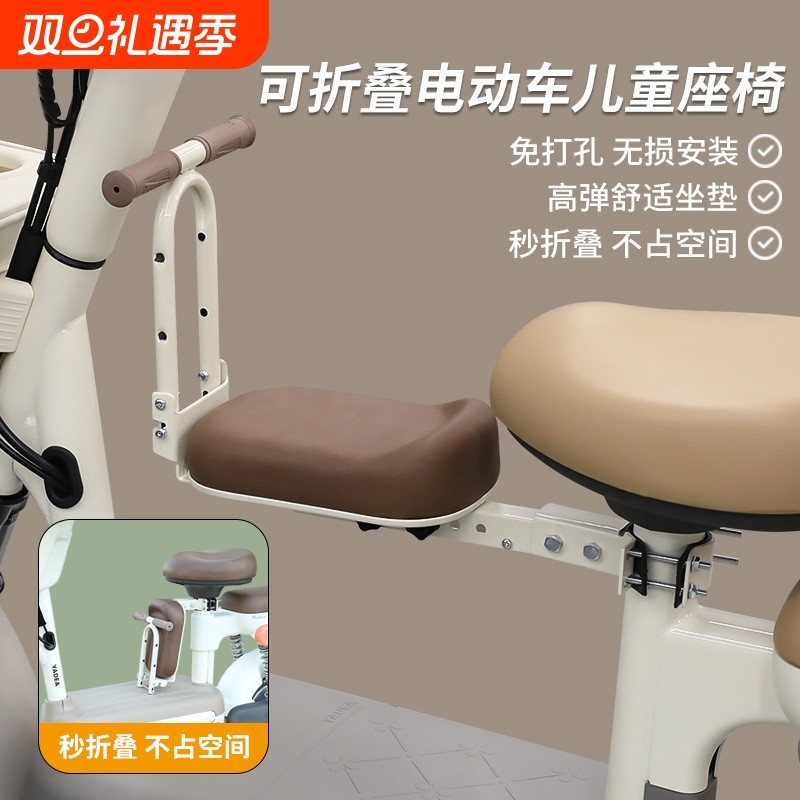 放电瓶车上的小凳子免安装宝宝儿童安全座椅艾玛电动车用载娃神器