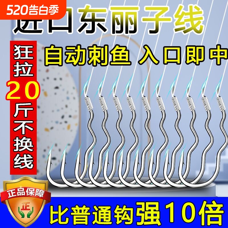 正品翻转鱼钩成品子线双钩自动刺鱼鲫鱼野钓绑好鲤鱼新型倒刺黑坑