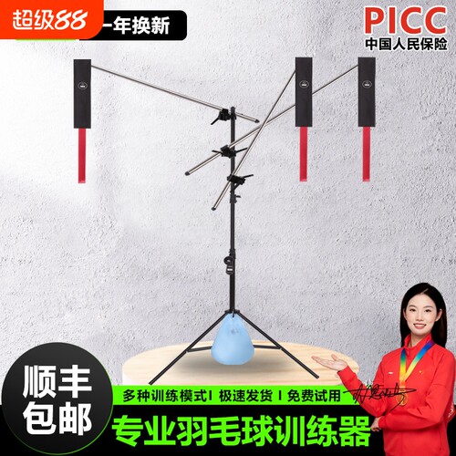 郑家班网球羽毛球单人训练器室内成人发力击球架悬挂式练球架布条