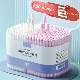 家用双头化妆专用棉签抠耳棉签圆头儿童掏耳朵一次性盒装 不掉毛