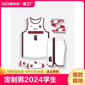 李宁篮球服定制男2024学生比赛训练队服美式运动球衣背心套装印字