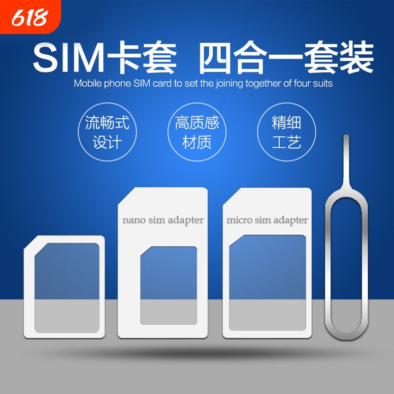 sim卡套适用于iphone苹果6plus5s卡托中卡小米华为还原老人机卡槽xr安卓手机卡套小卡转大卡送取卡针安装