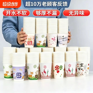 纸杯一次性水杯不渗漏杯子家用商用办公室180ML整箱批发结婚豆浆