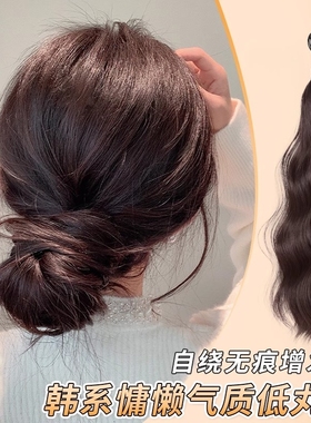 低丸子头假发髻盘发神器短发马尾增加发量花苞头发圈假辫子编发束