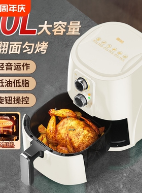 骆驼多功能厨房必备无油烟全自动家用空气炸锅旋钮低脂免翻面电器