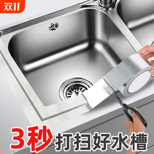 厨房加厚铝箔胶带耐高温水槽防水贴灶台洗手池封边自粘防油锡纸胶布油烟机排烟管道密封胶带防潮防霉强力胶带