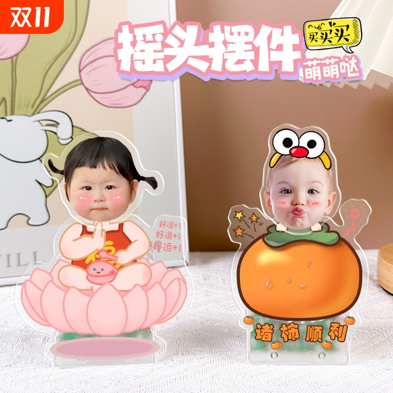 创意桌面摇头摆件DIY小人头像照片DIY太阳能车载自动摇一摇装饰