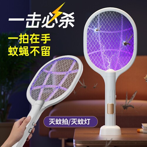 电蚊拍充电式家用灭蚊灯强力锂电池苍蝇蚊子拍驱蚊灭蚊神器电网